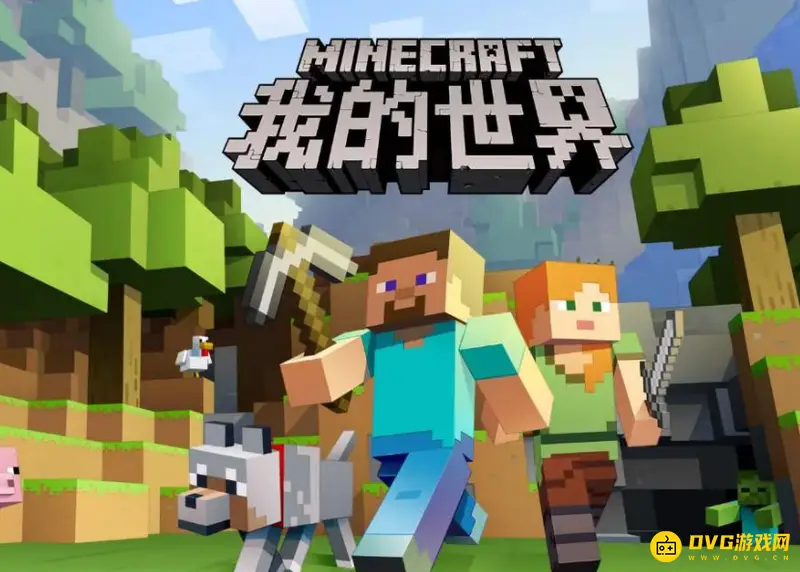 我的世界成就系统缺失原因解析-如何体验mc成就玩法