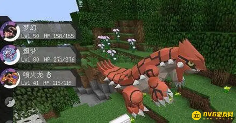 《我的世界》神奇宝贝怎么调神兽刷新率？