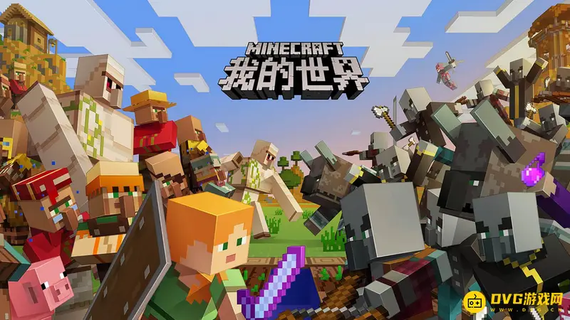 我的世界十字准星不见了怎么解决-怎么快速恢复游戏视角