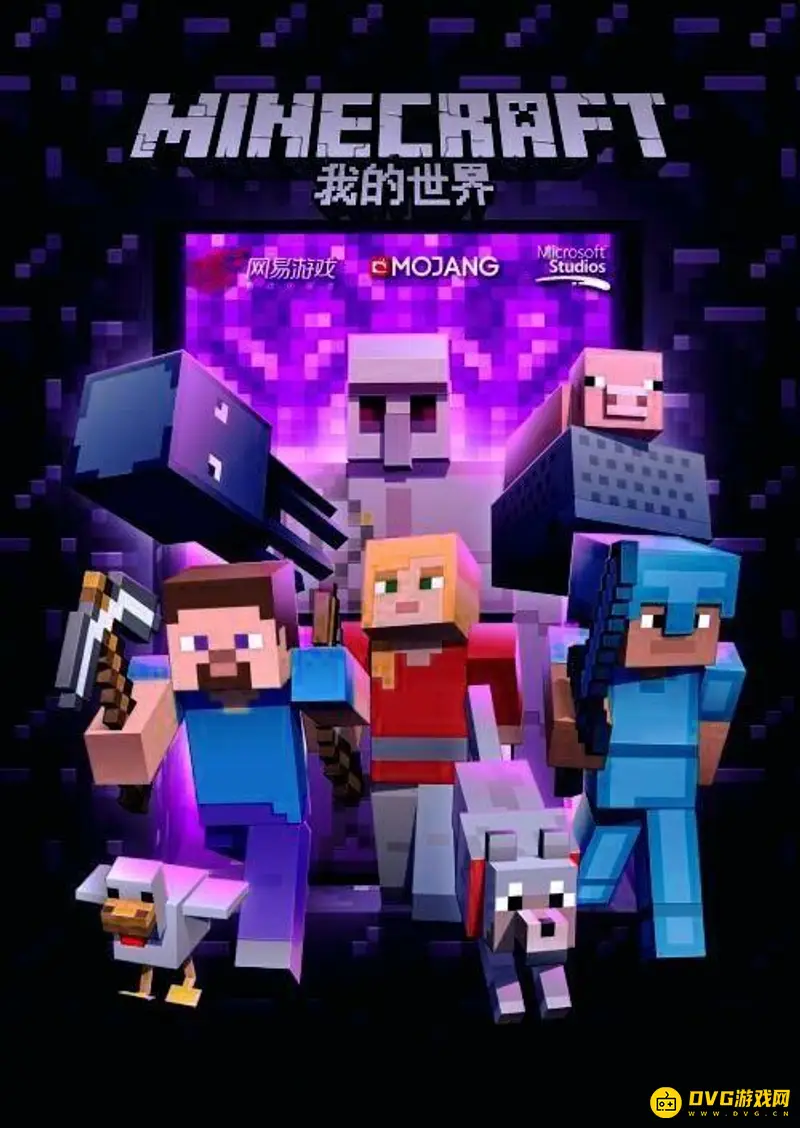 我的世界为什么好友进不来-联机进房失败原因解析