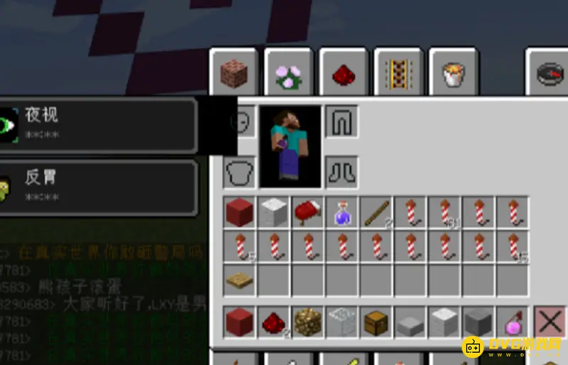 《我的世界》反胃效果指令是什么？