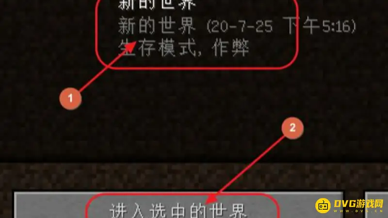 我的世界电脑基岩版全程疾跑操作详解-疾跑快捷键设置方法
