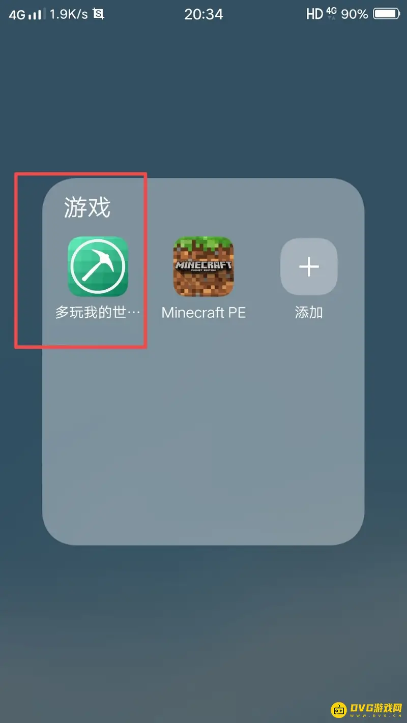 我的世界国际版模组下载指南-多玩盒子APP操作流程