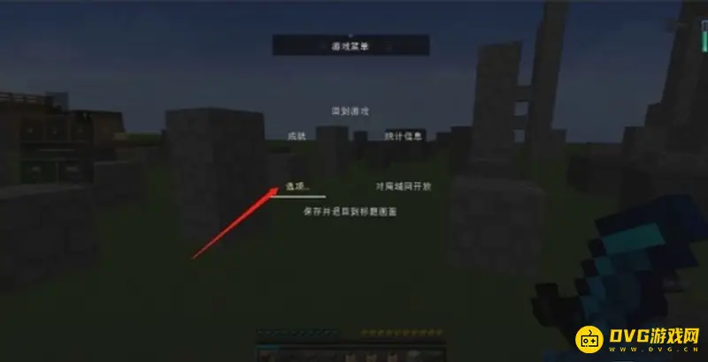 我的世界渲染距离过大怎么办-渲染距离设置方法
