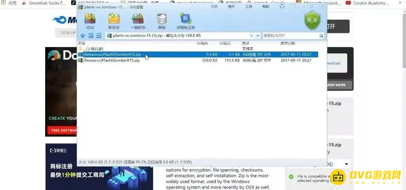 我的世界基岩版zip文件怎么导入-基岩版zip文件导入详细操作教程