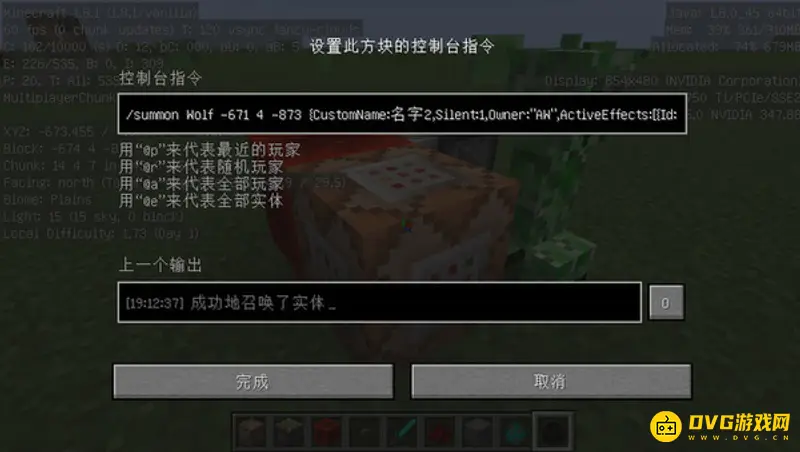 我的世界kk键盘指令用法详解-kk键盘输入方法与模式切换指南