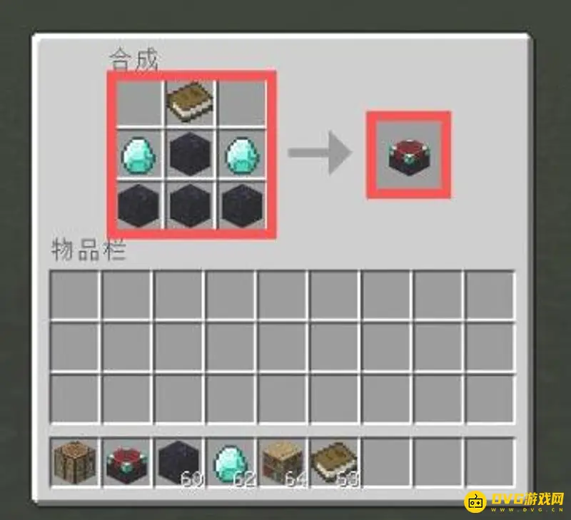 《我的世界》怎么附魔武器？