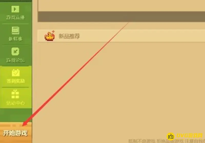 我的世界国际版怎么换皮肤-皮肤设置与更换方法详解