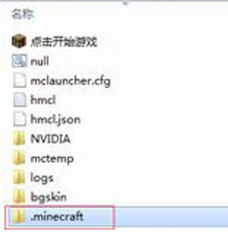 我的世界备份存档方法详解-java版操作指南