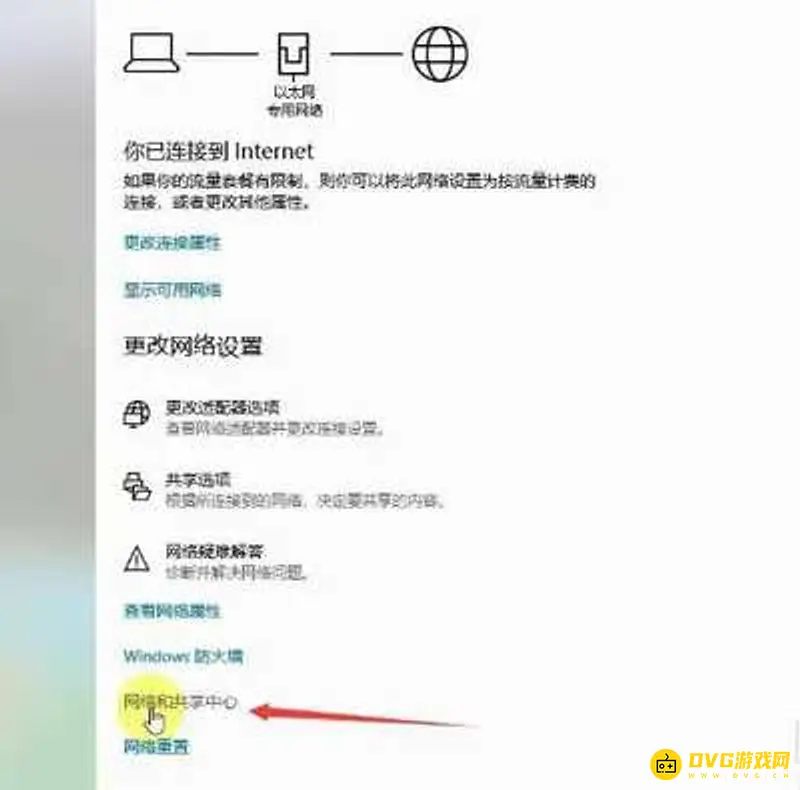 《我的世界》同一wifi下局域网联机找不到怎么办？
