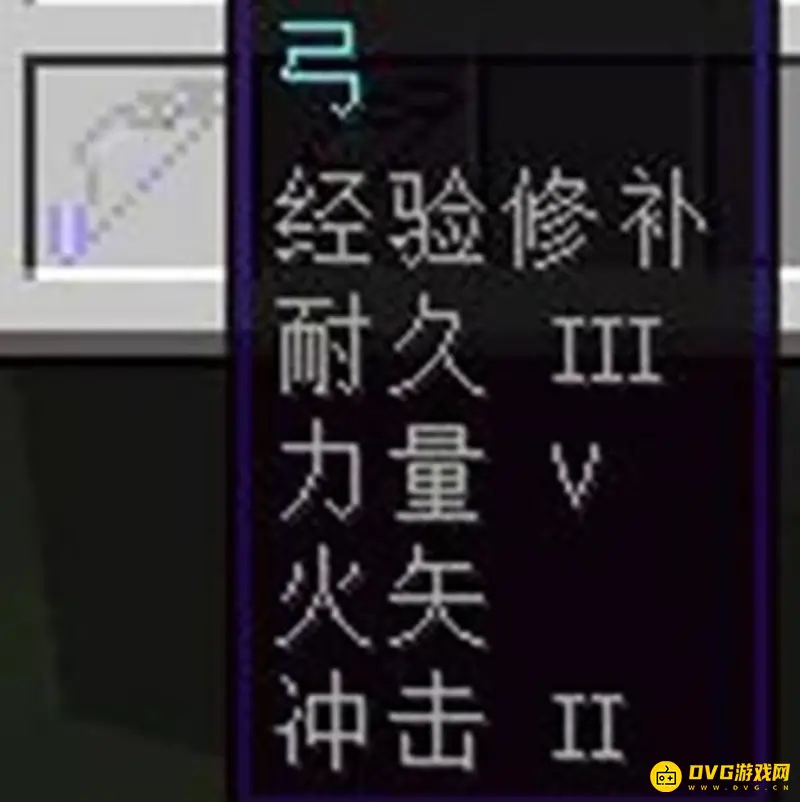 我的世界下界合金剑附魔推荐-极品附魔顺序解析