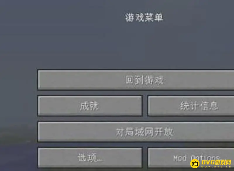 我的世界联机光影设置教程-多人游戏如何开启光影