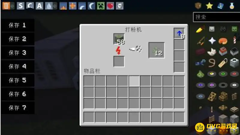我的世界工业燃料棒mox怎么做-工业燃料棒mox详细制作流程与步骤解析