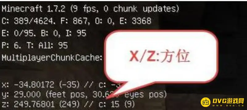《我的世界手游》坐标系统详解