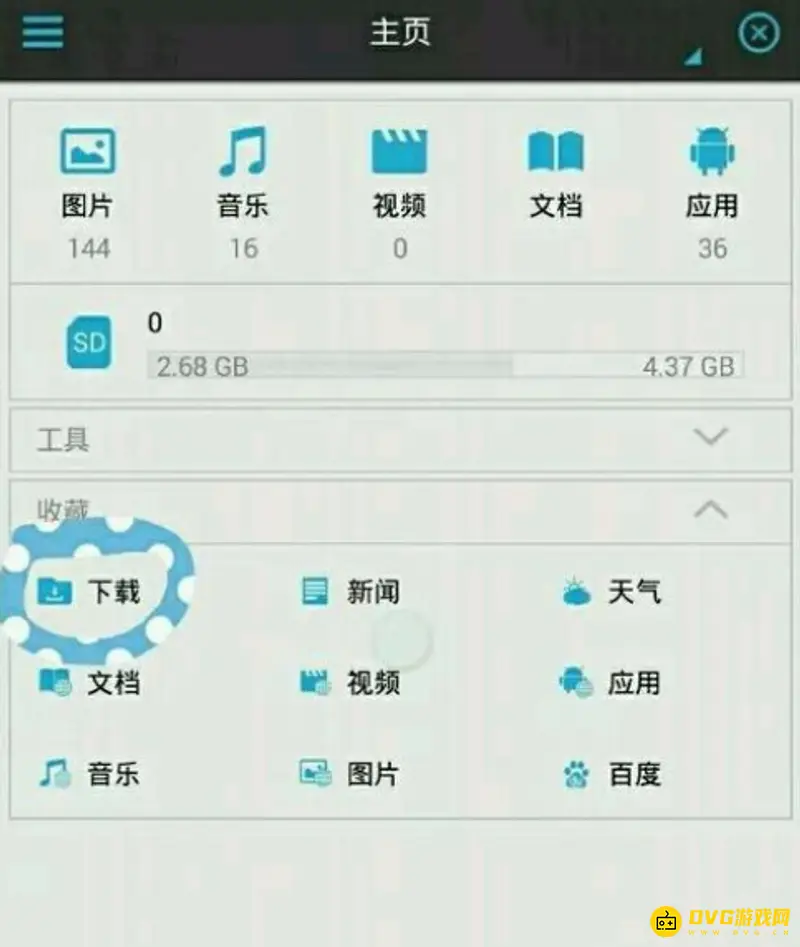 《我的世界手游》调试教程