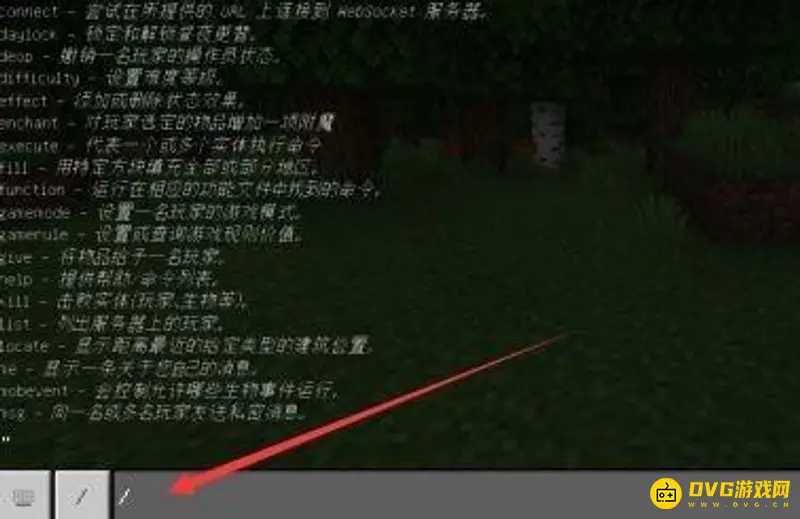《我的世界手游》命令方块怎么获得-开启作弊模式使用指令