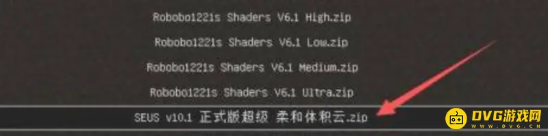 《我的世界手游》国际服光影开启教程
