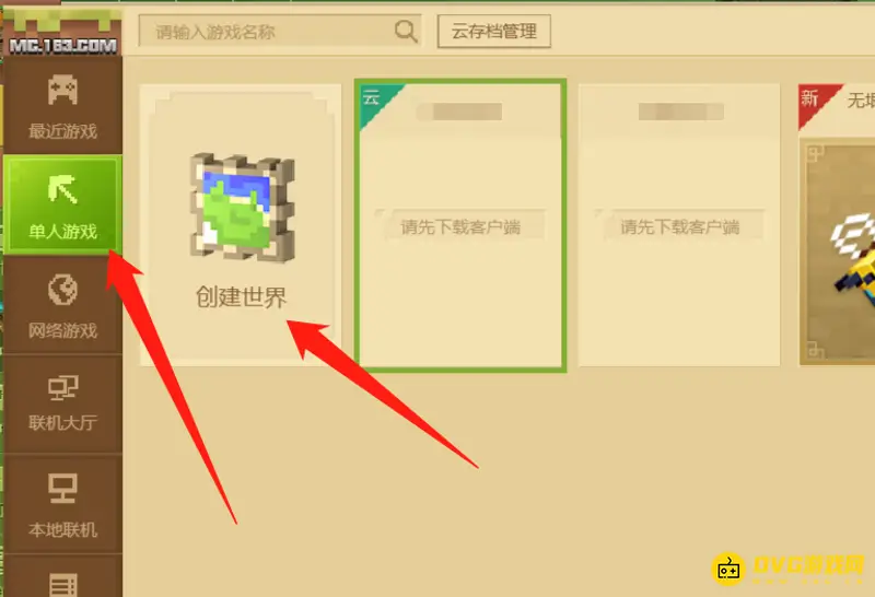 《我的世界手游》能玩Java版吗