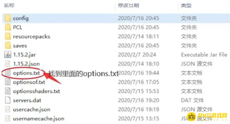 《我的世界手游》伽马值调节方法详解