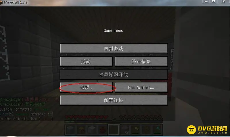 《我的世界手游》按键消失解决方法