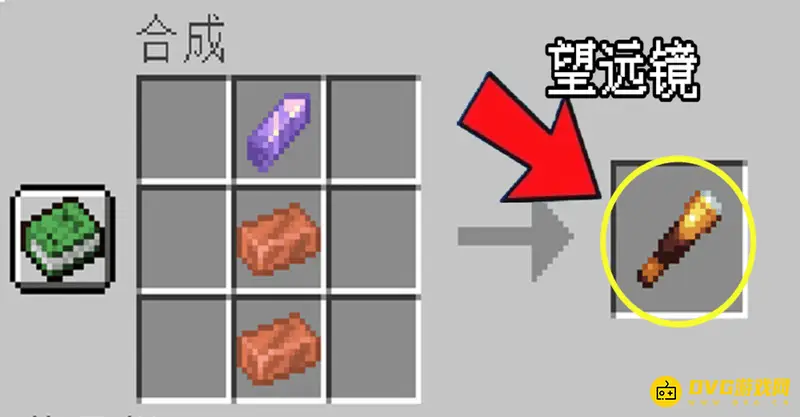 《我的世界手游》铜锭用途详解