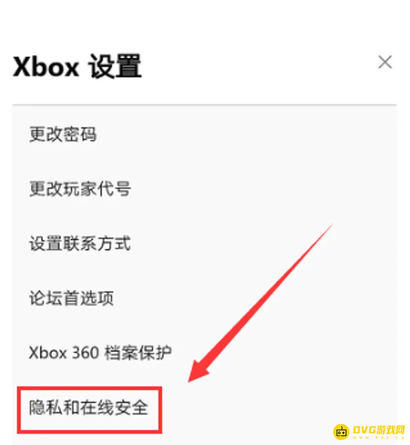 《我的世界手游》隐私与在线安全设置指南