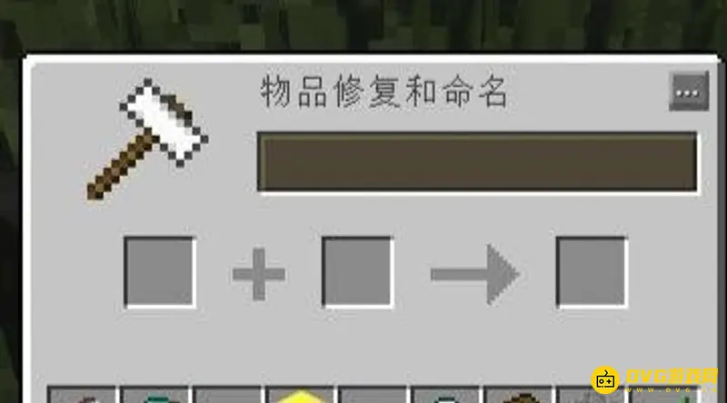 《我的世界手游》生物倒立方法详解