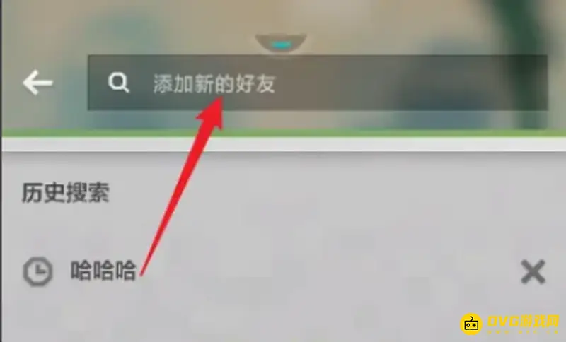 《我的世界手游》好友搜索教程