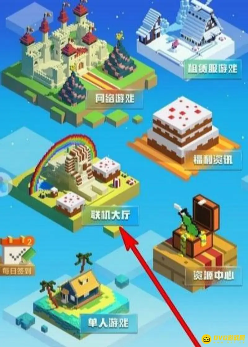 《我的世界手游》联机续玩指南