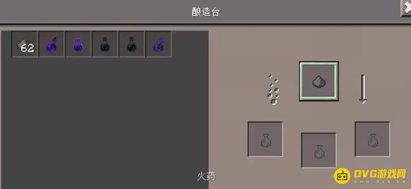 《我的世界手游》药水投掷方法详解
