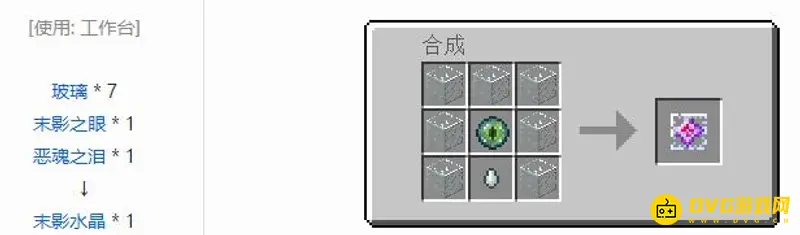 《我的世界手游》末影龙复活方法详解