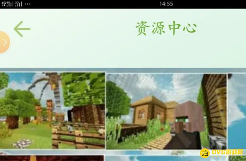 《我的世界手游》基岩版光影安装教程