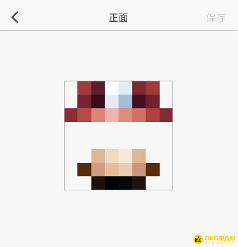 《我的世界手游》自制皮肤教程