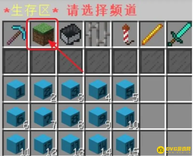 《我的世界手游》传送队友方法详解