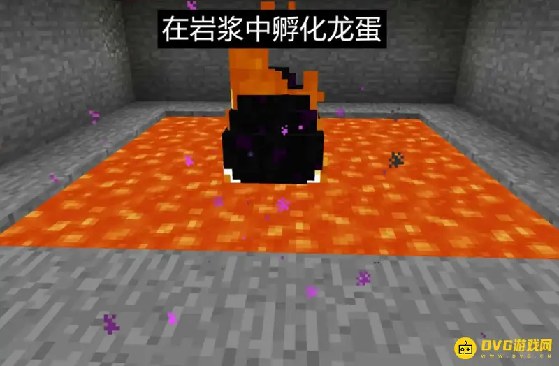 《我的世界手游》龙蛋孵化时间详解
