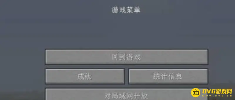 《我的世界手游》国际服光影怎么开启-国际服光影开启详细步骤解析