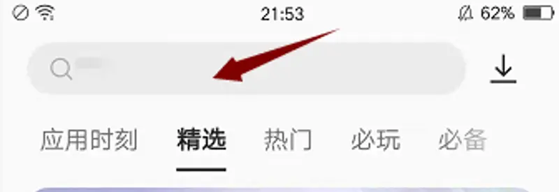 《我的世界手游》闪退解决方法详解