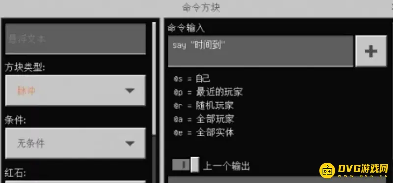 《我的世界》java版漏斗延迟装置制作教程