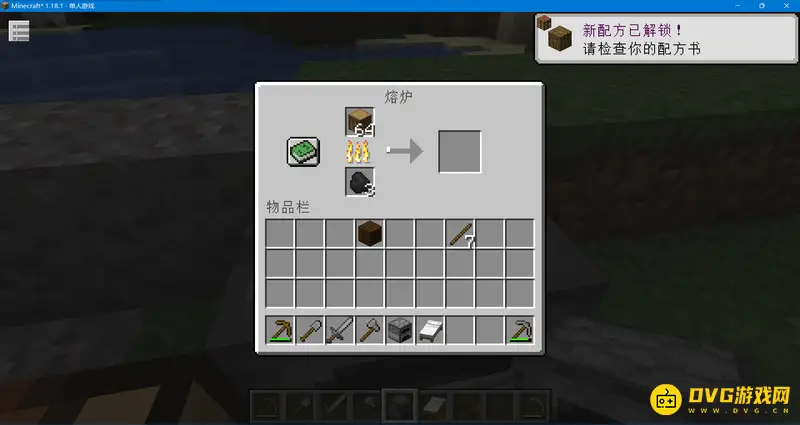 《我的世界手游》新手生存与进阶指南