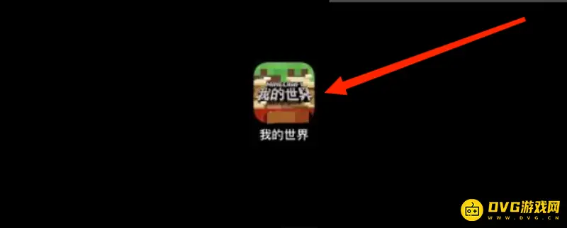 《我的世界手游》发光墨囊使用方法详解