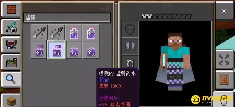 《我的世界手游》僵尸村民变普通村民攻略