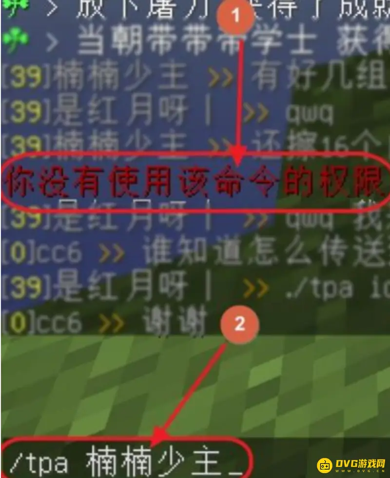《我的世界手游》传送队友方法详解