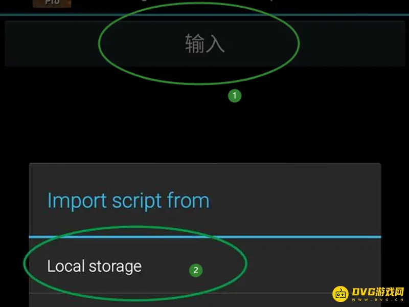 《我的世界手游》Java版模组安装教程