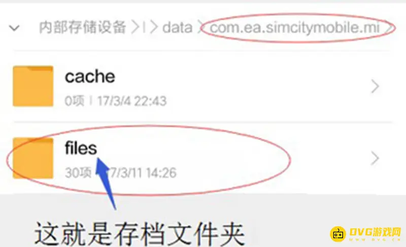 《我的世界手游》存档找回方法