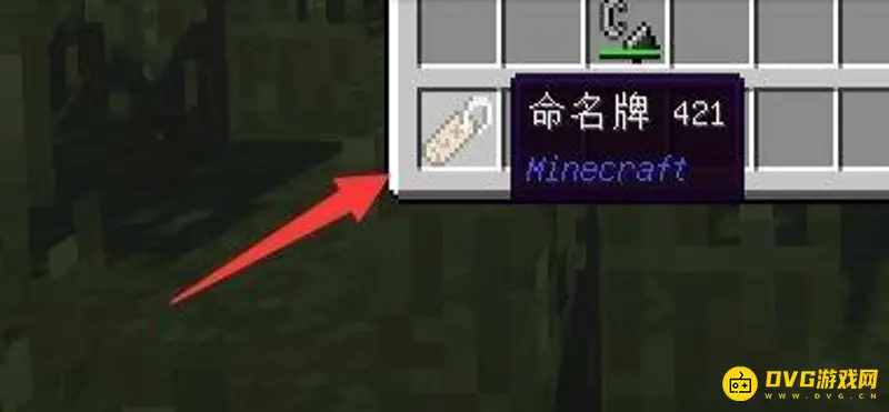 《我的世界手游》生物倒立方法详解