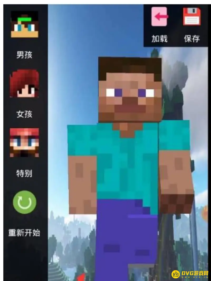 《我的世界手游》基岩版怎么自制皮肤-皮肤自制详细步骤解析