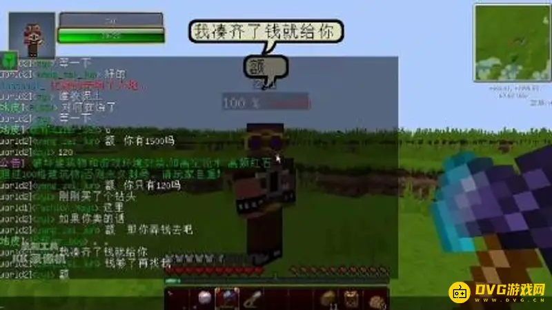 《我的世界手游》服务端怎么使用-服务端的下载安装及运行步骤