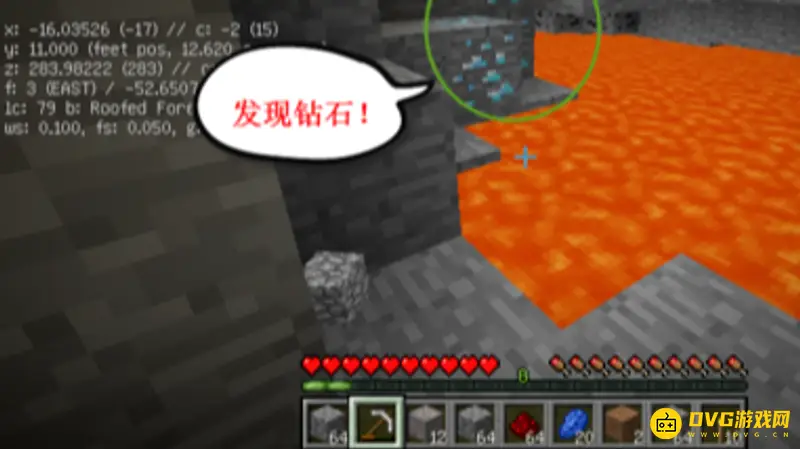 《我的世界手游》钻石分布层数解析