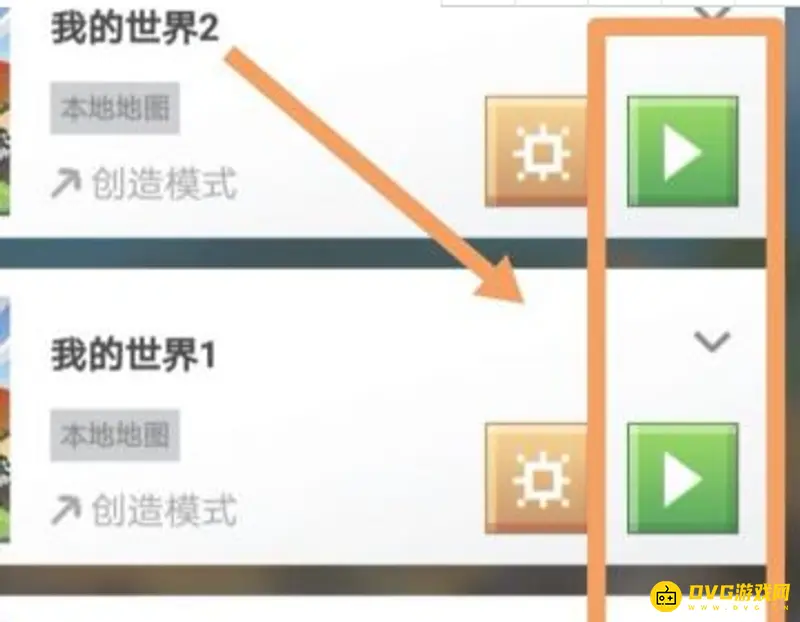 《我的世界手游》实验玩法开启方法详解