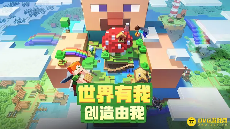 《我的世界手游》刷怪塔制作指南